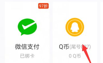 支付宝怎么充王者,怎么给王者荣耀充值