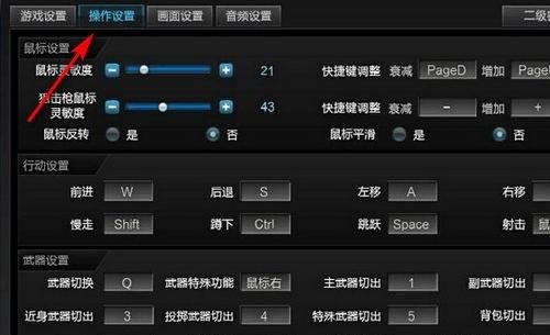 逆战改建狙击qe改,逆战改建狙击qe改