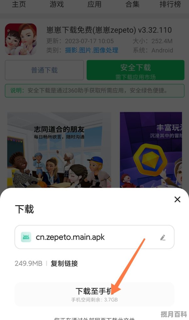 捏脸游戏app推荐，游戏推荐女生捏脸可爱