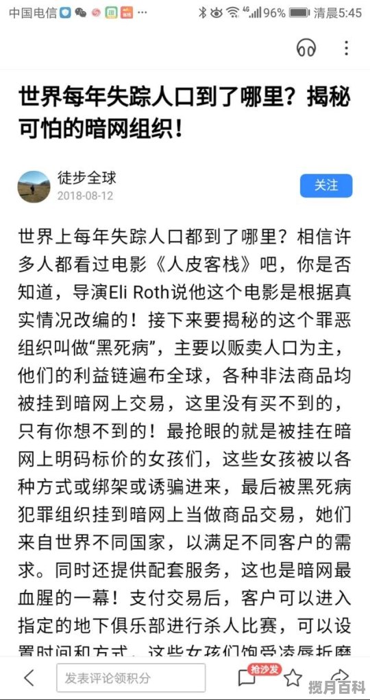 为什么会有很多失踪的人找不到 深圳布吉晚餐美食推荐