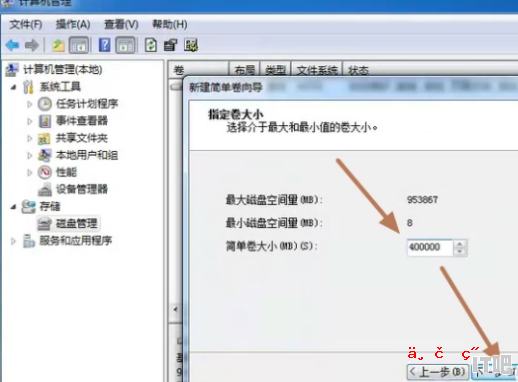 固态硬盘禁用后怎么启用_固态硬盘装好后怎么启用