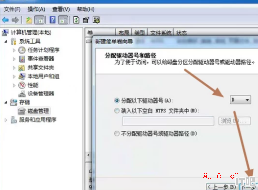 固态硬盘禁用后怎么启用_固态硬盘装好后怎么启用