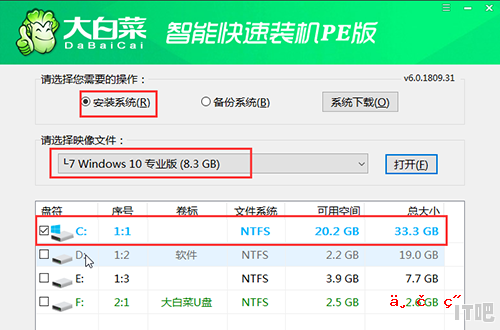 如何给一个固态硬盘装系统_固态硬盘自己可以装吗