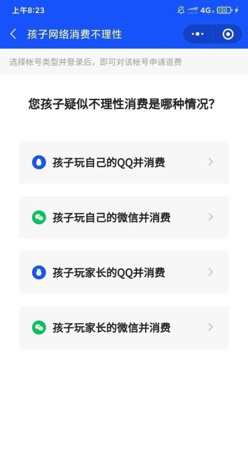 岩浆的成分是什么 逆战离子熔岩怎么获得