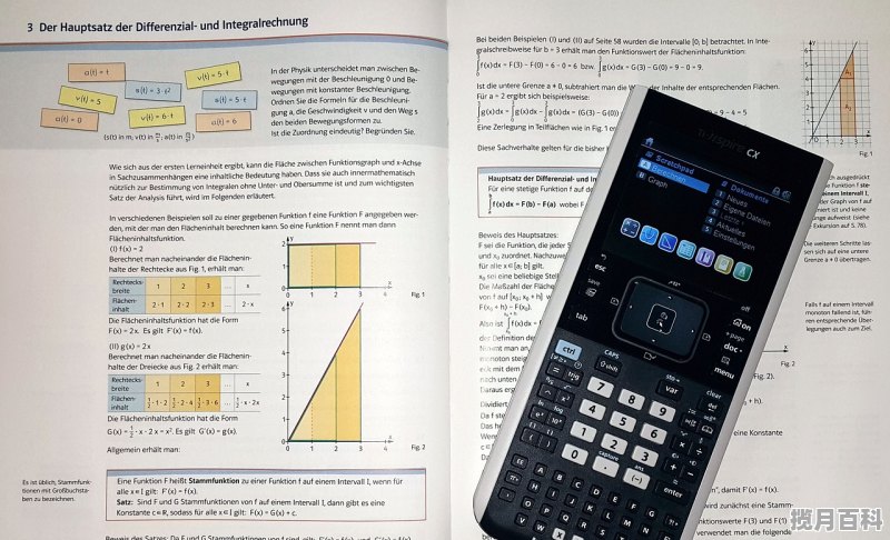 学校的排位是什么意思 每个省高考分数线排榜