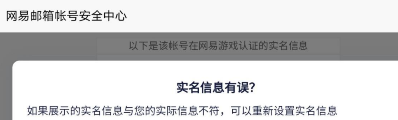 和平精英迈凯伦6元出车币技巧 和平精英卡包