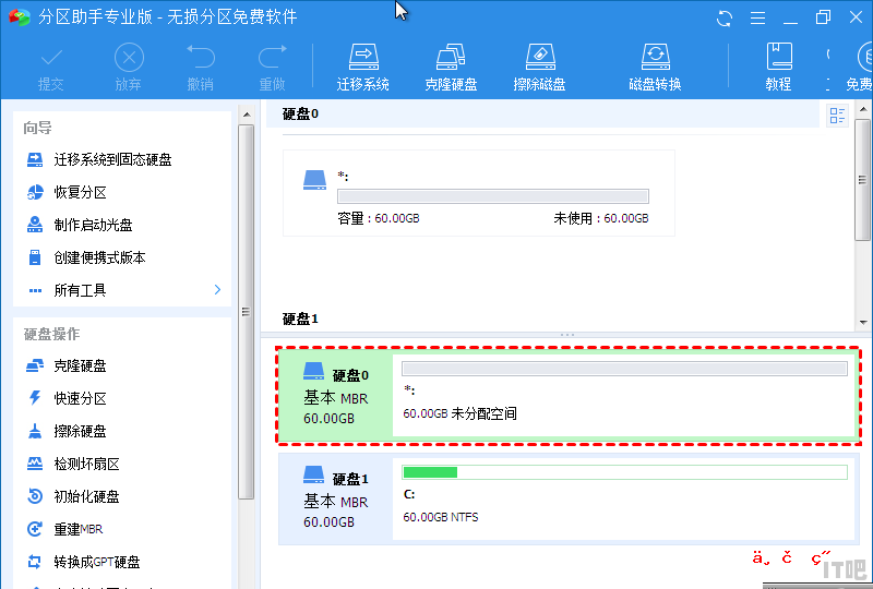 固态硬盘彻底清理数据_怎么把固态数据全部清空