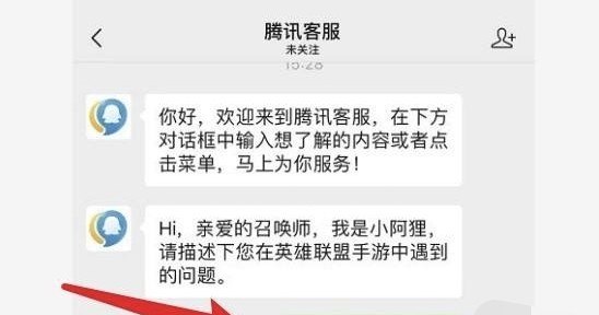 英雄联盟限制发言是什么意思_lol限制发言怎么申诉