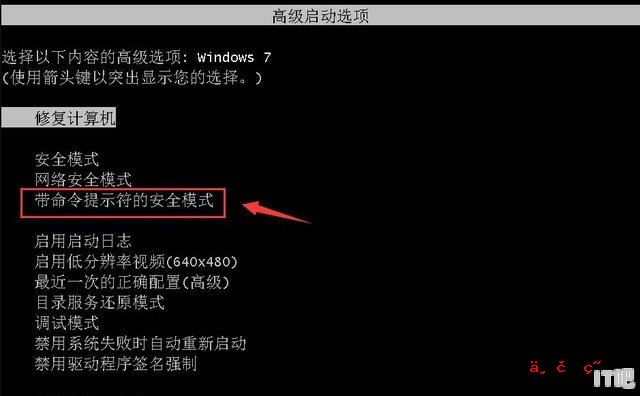 联想笔记本电脑开机密码忘了怎么办_联想笔记本电脑怎么设置开机密码