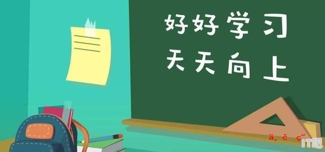 要上一年级了，小孩子的书包要准备些什么,育儿成长笔记本电脑