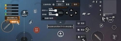和平精英平板两指玩家超体一般玩什么_和平精英两指操作怎么设置