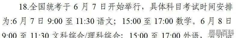 2021高考出分和录取时间_为什么看不了2021年高考分数线