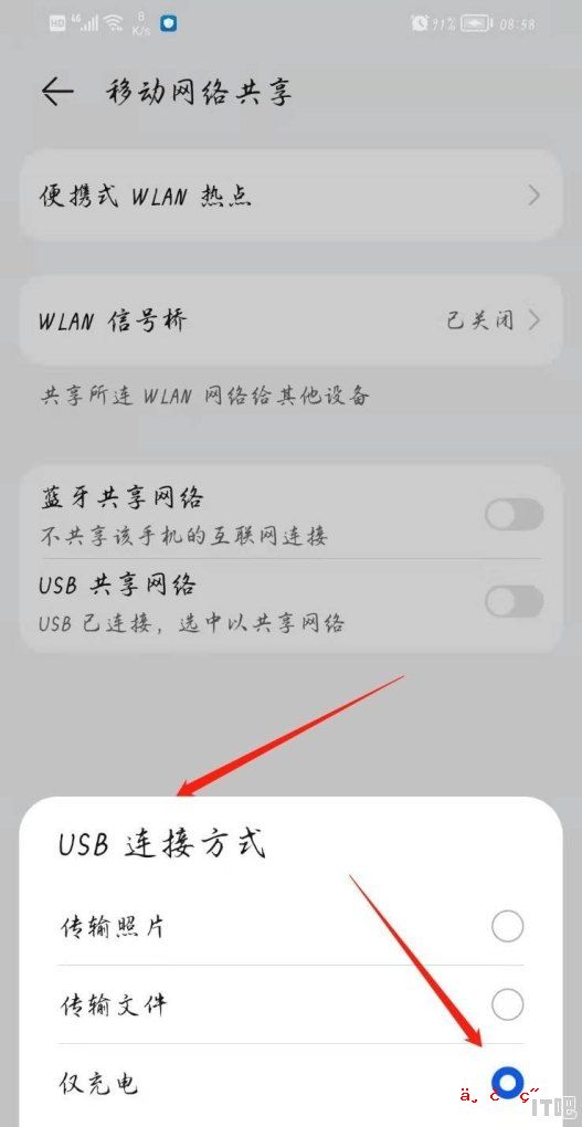 笔记本怎么设置wifi热点，笔记本电脑wifi热点设置