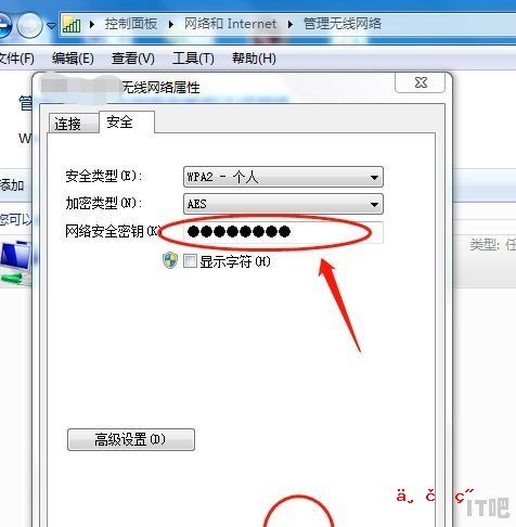 笔记本怎么设置wifi热点，笔记本电脑wifi热点设置