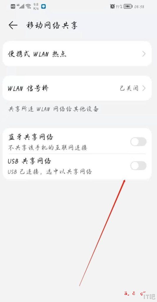 笔记本怎么设置wifi热点，笔记本电脑wifi热点设置