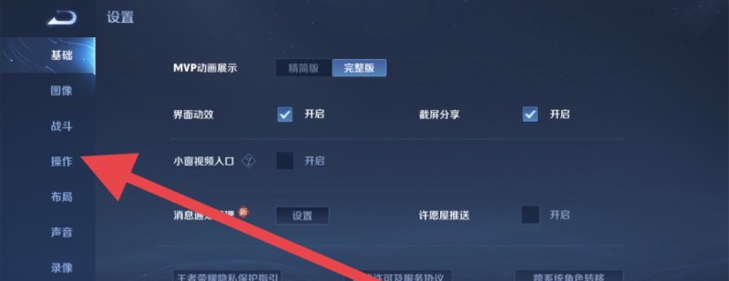 dota2重生怎样改小地图位置 dota2 重生 录像