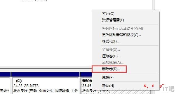 c盘满了加装固态硬盘扩容_固态硬盘存在扩容吗