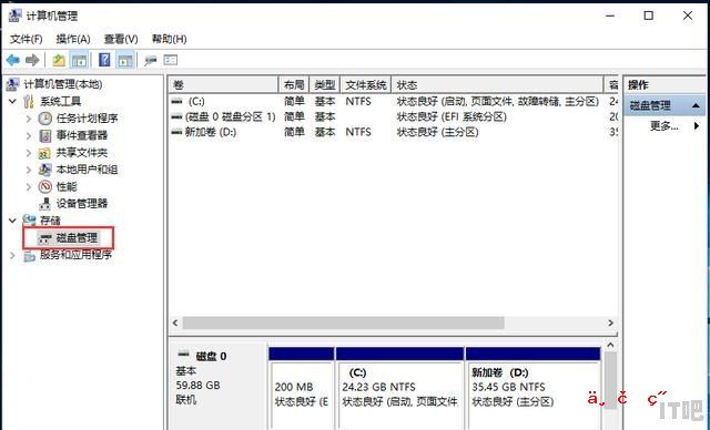 c盘满了加装固态硬盘扩容_固态硬盘存在扩容吗