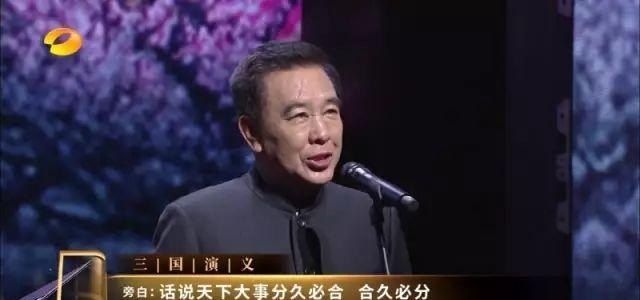 86版三国演义诸葛亮配音是谁 王者荣耀诸葛亮配音