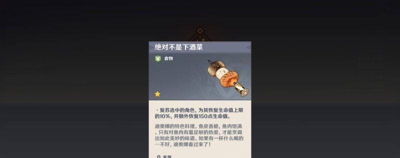 DOTA恶毒的拉席克怎么出装 拉席克 dota2