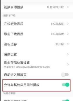 为什么酷狗在和平精英里面播放不了，酷狗和平精英