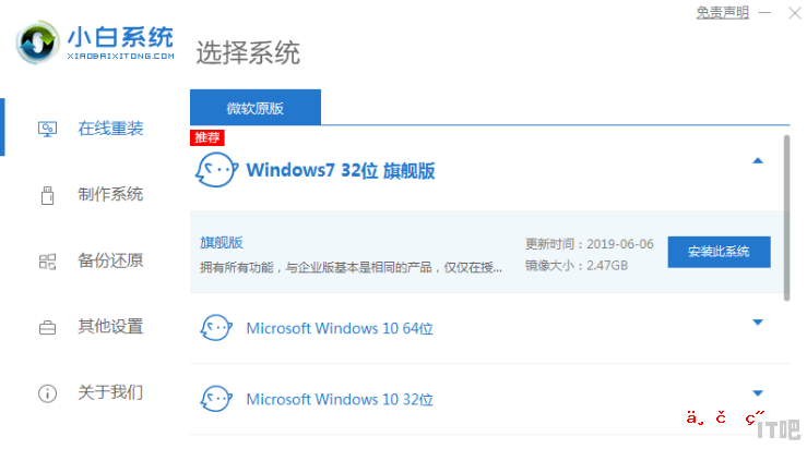 hp电脑怎么重装系统_惠普重装系统win10详细步骤和方法