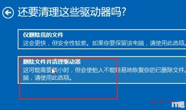 hp电脑怎么重装系统_惠普重装系统win10详细步骤和方法