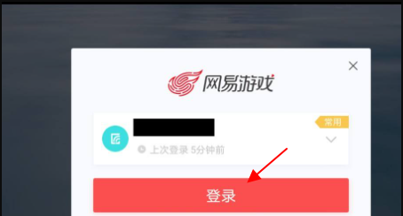 光遇怎么登录别的账号_光遇怎么登别人账号