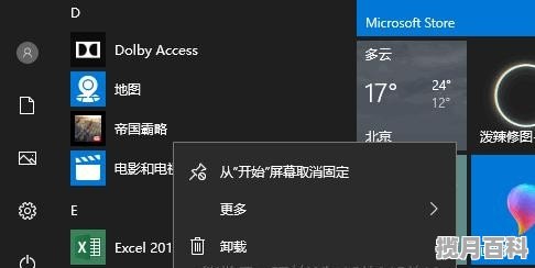 pc好玩的免费的双人小游戏_Windows10自带的游戏有哪些