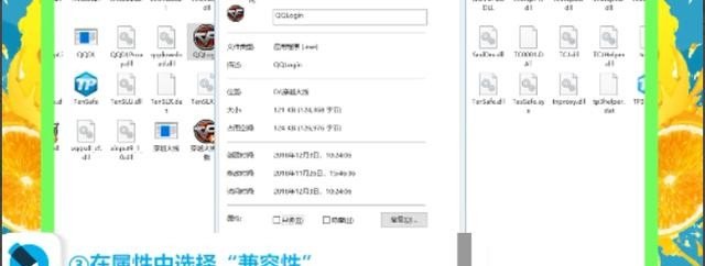 win10家庭版cf闪退怎么办，家庭穿越火线