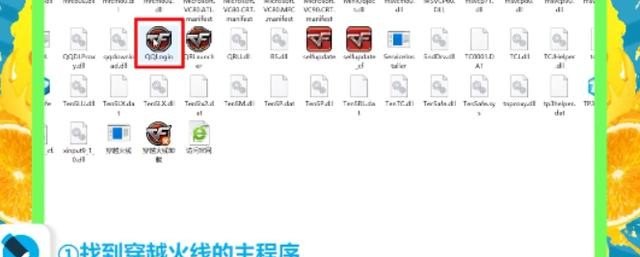 win10家庭版cf闪退怎么办 家庭穿越火线