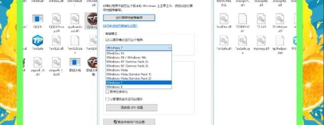 win10家庭版cf闪退怎么办，家庭穿越火线