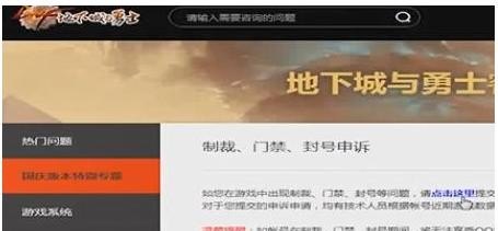 DNF可不可以不登陆游戏查询自己的等级,地下城与勇士历代封面