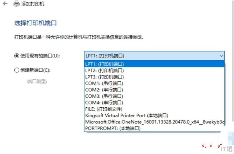 studio2303am打印机驱动如何安装,电脑主板打印机驱动