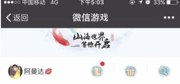 刀塔2怎么看天梯积分，dota2 天梯查询