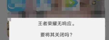 如何戒掉王者荣耀,如何戒掉王者荣耀