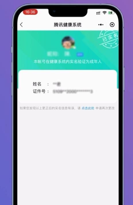 斗罗大陆正剧大结局_斗罗大陆最后一集是什么?讲的是什么