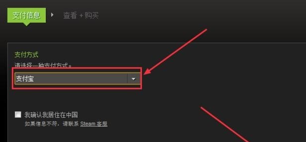 如何在steam中购买/卖出dota2物品_dota2新手怎么购买装备