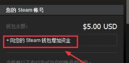 如何在steam中购买/卖出dota2物品_dota2新手怎么购买装备