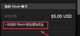 如何在steam中购买/卖出dota2物品 dota2新手怎么购买装备