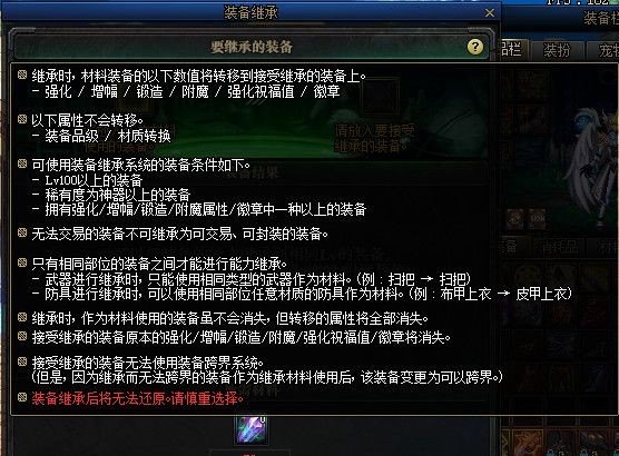 dnf魔道武器排名 地下城与勇士史诗扫把