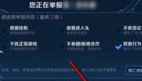 dota 伊利丹台词_lol手游类似王者荣耀李信的英雄