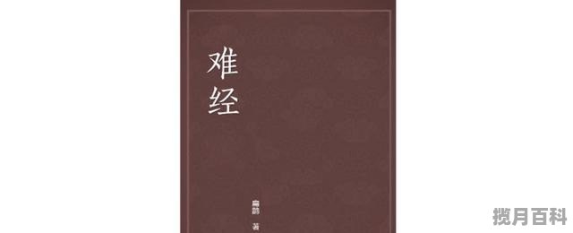 中国古代关于法术的书有哪些,古代养生保健专著