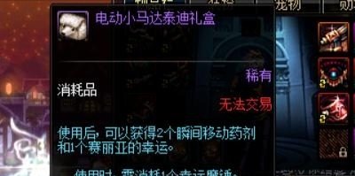 DNF幸运魔锤怎么获得,地下城与勇士幸运勇士黑钻