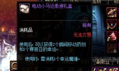 DNF幸运魔锤怎么获得,地下城与勇士幸运勇士黑钻