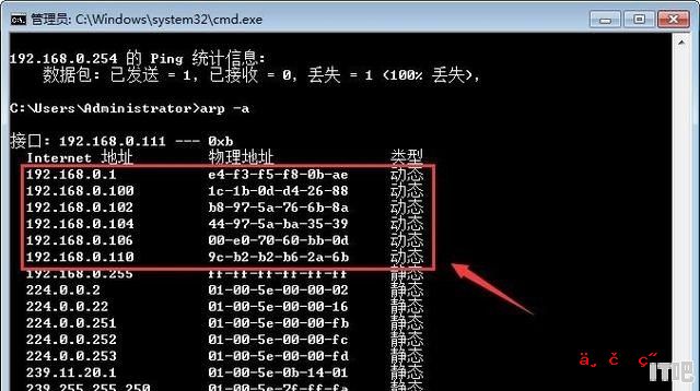 如何查看局域网内所有ip_用360硬件++安装显卡驱动时为什么一直显示正在安装