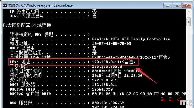 如何查看局域网内所有ip_用360硬件++安装显卡驱动时为什么一直显示正在安装