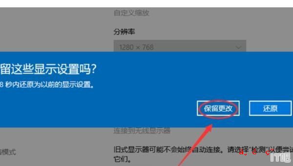 装系统后屏幕显示模糊/不清晰该如何调节清晰_明日之后pc端怎么调分辨率