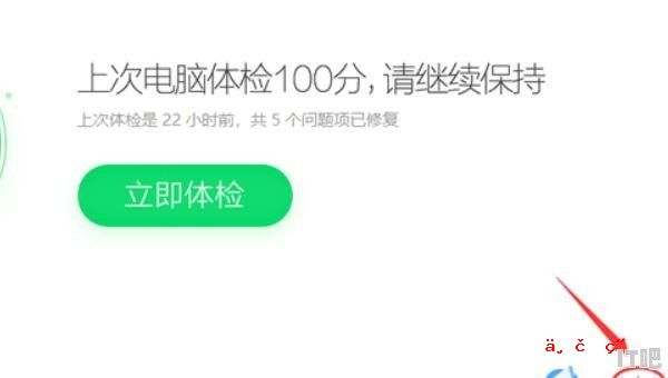 装系统后屏幕显示模糊/不清晰该如何调节清晰_明日之后pc端怎么调分辨率