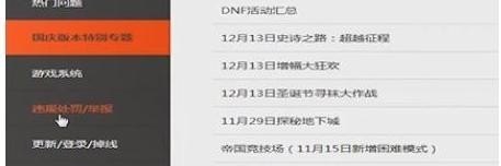 dota2英雄模型有什么用 广州保利世贸博览馆的漫展时间